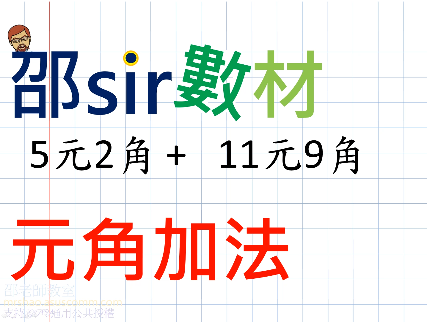 例一